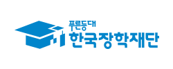 한국장학재단